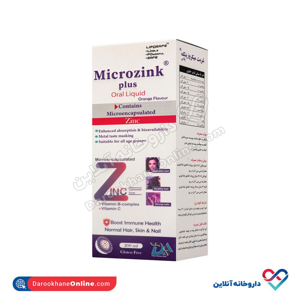 شربت میکروزینک پلاس تریتا داروی آرتا 200 میلی - Image 1